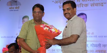 प्रबुद्ध नागरिक संवाद